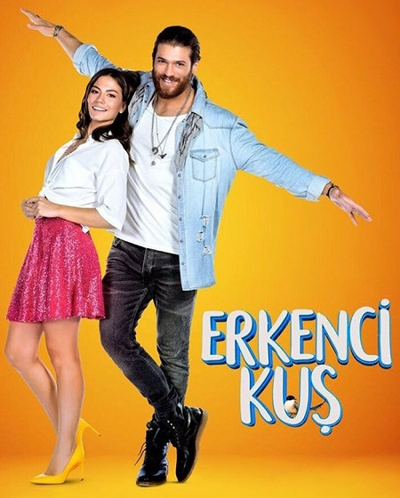 مسلسل الطائر المبكر Erkenci Kus الحلقة 1 مترجمة