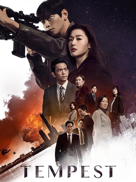 مسلسل العاصفة Tempest الحلقة 5 مترجمة