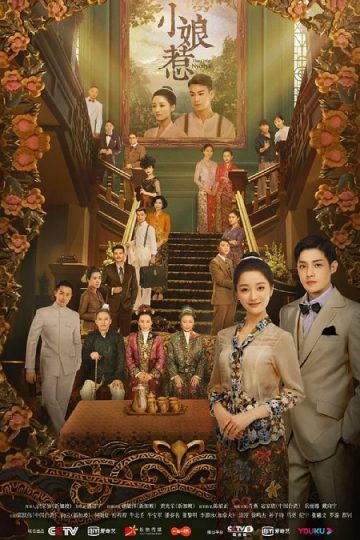 العشيقة الصغيرة The Little Nyonya الحلقة 42