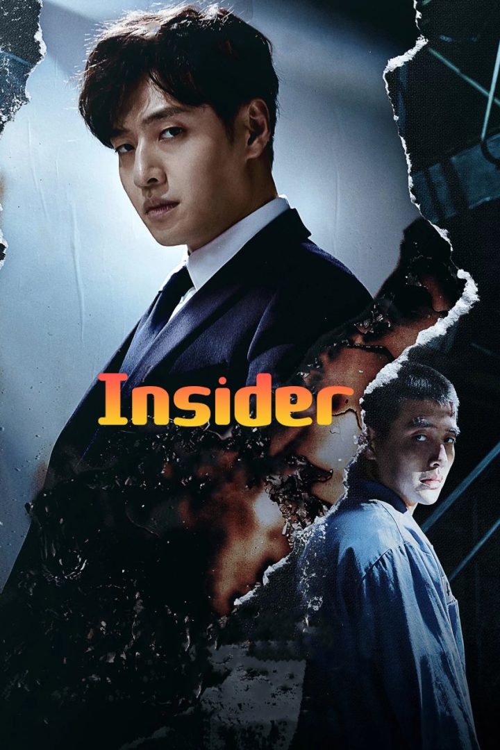 مسلسل الكوري Insider الحلقة 6 مترجمة