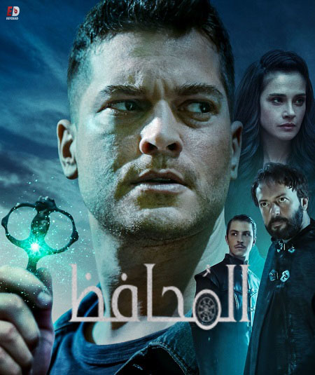 مسلسل المحافظ الجزء الرابع الحلقة 2 مدبلجة