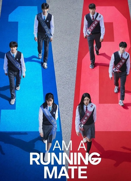 مسلسل المرشح الانتخابي I Am a Running Mate الحلقة 3 مترجمة
