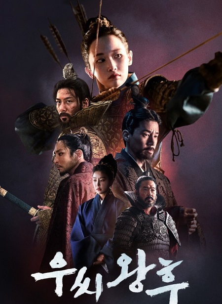 مسلسل الملكة وو Queen Woo الموسم الاول الحلقة 2 مترجمة