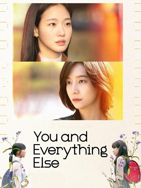 مسلسل انت و كل شيء اخر You and Everything Else الحلقة 2 مترجمة