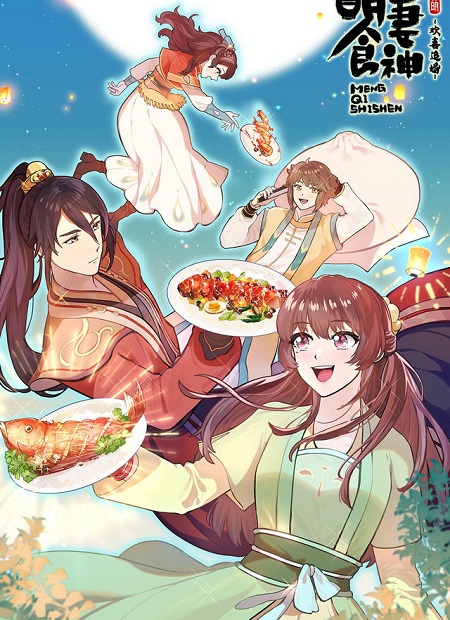 انمي Cinderella Chef الموسم الثالث الحلقة مترجمة