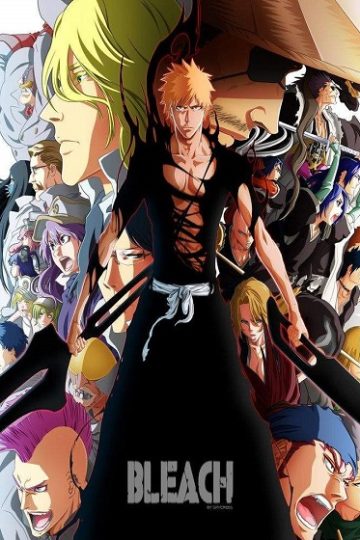 انمي بليتش الجزء الثاني الحلقة 41