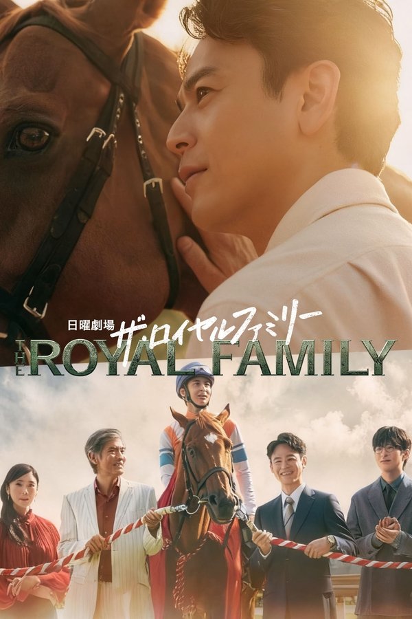 مسلسل تسليم زمام الامور Passing the Reins الحلقة 7 مترجمة
