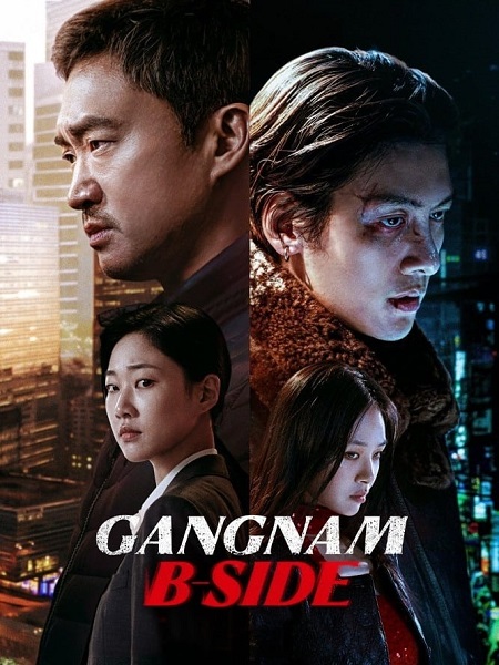 مسلسل جانغنام الجانب الاخر Gangnam B Side الحلقة 5 مترجمة