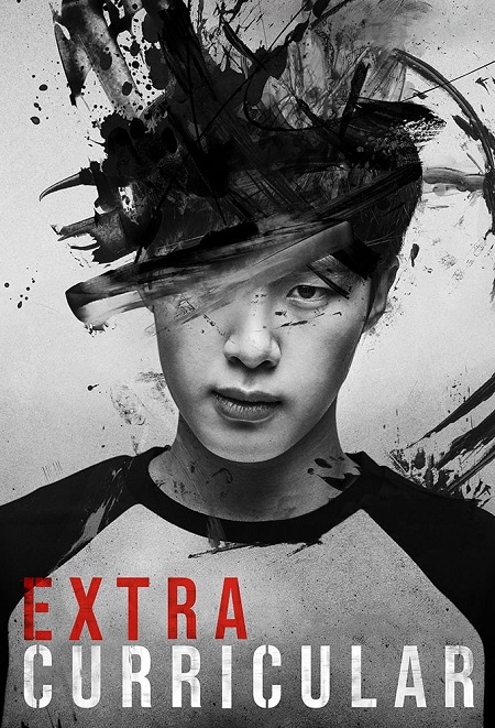 مسلسل خارج المنهج Extracurricular الحلقة 2 مترجمة