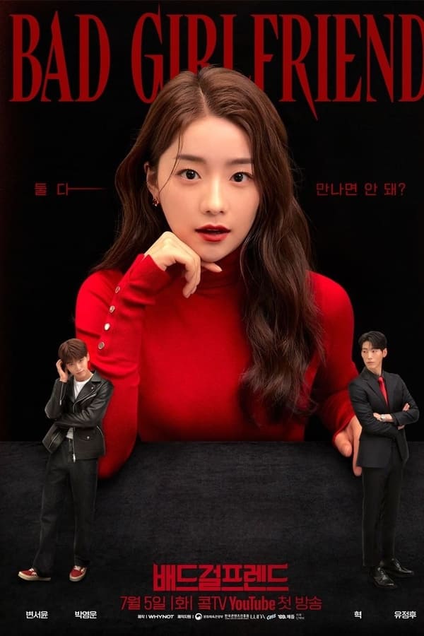 مسلسل صديقة سيئة Bad Girlfriend الحلقة 2 مترجمة