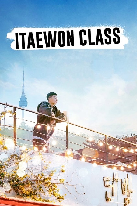 مسلسل صف إتايوان Itaewon Class الحلقة 8 مترجمة
