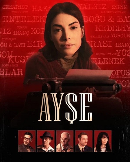 مسلسل عائشة الحلقة 8 مترجمة