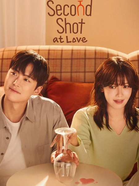 مسلسل فرصة ثانيه في الحب Second Shot at Love الحلقة 7 مترجمة