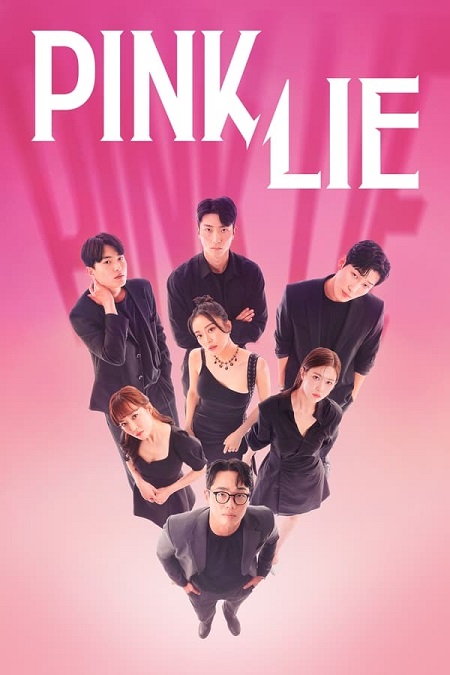مسلسل كذبة الوردي Pink Lie الحلقة 4 مترجمة