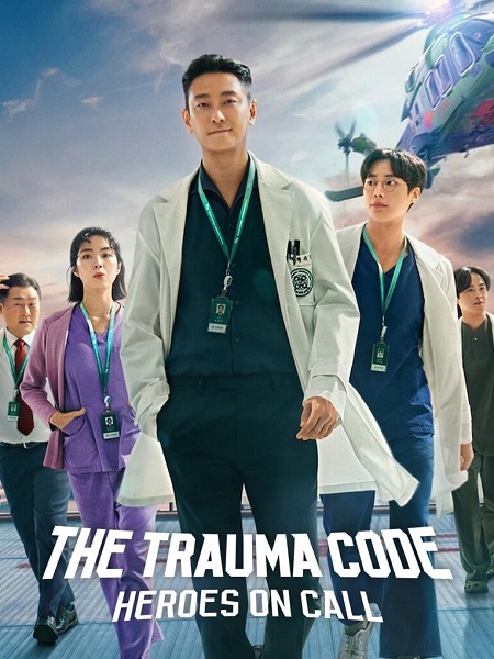 مسلسل كود الصدمات The Trauma Code الحلقة 3 مترجمة