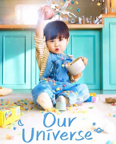 مسلسل كوننا Our Universe الحلقة 7 مترجمة