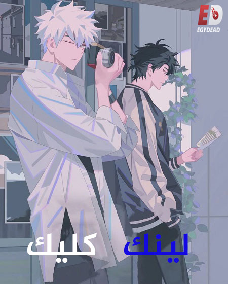 انمي لينك كليك الجزء الاول الحلقة 5 مدبلجة
