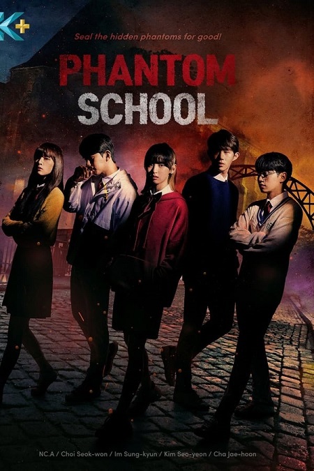 مسلسل مدرسة الشبح Phantom School الحلقة 1 مترجمة