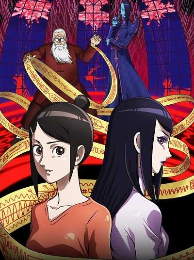 مشاهدة انمي Aguu Tensai Ningyou الحلقة 1