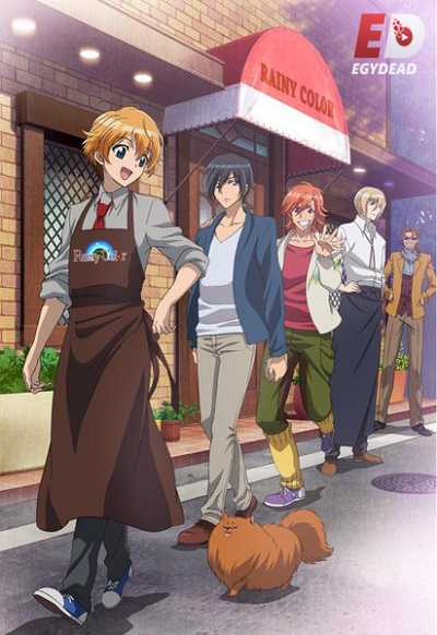 مشاهدة انمي Ame-iro Cocoa الحلقة 5