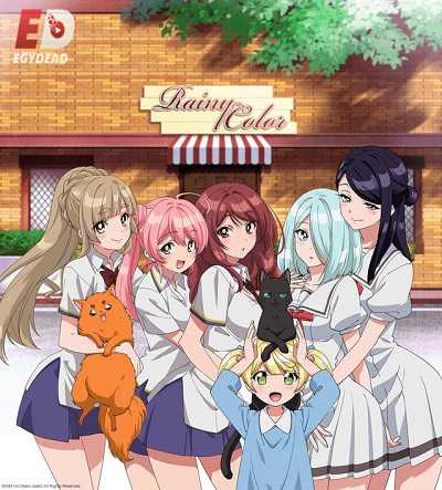 مشاهدة انمي Ame-iro Cocoa Side G الحلقة 1
