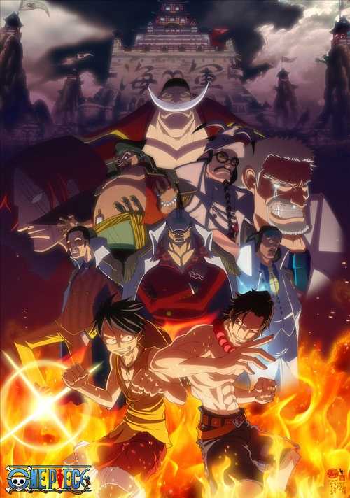 مشاهدة انمي ون بيس One Piece الحلقة 492