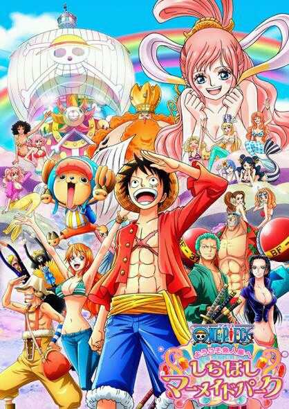 مشاهدة انمي ون بيس One Piece الحلقة 542