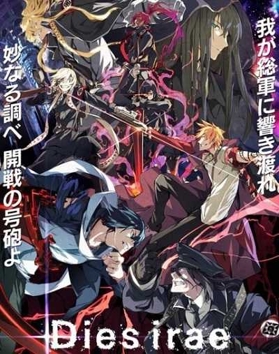 مشاهدة انمي Dies Irae To the Ring Reincarnation الحلقة 6 الاخيرة