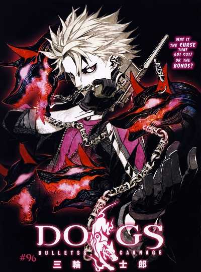 مشاهدة انمي DOGS Bullets and Carnage اوفا 1