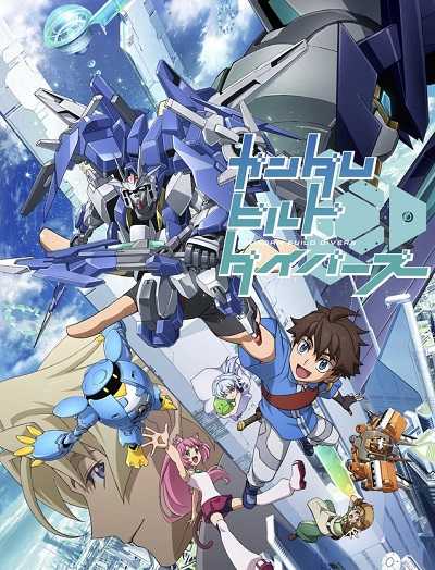 مشاهدة انمي Gundam Build Divers الحلقة 7