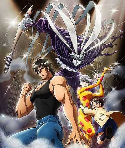 مشاهدة انمي Karakuri Circus الحلقة 8