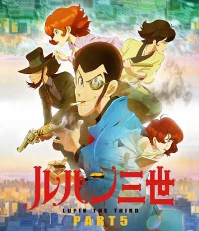 مشاهدة انمي Lupin III Part V الحلقة 20