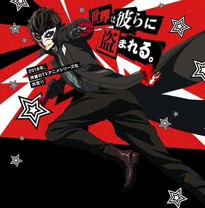 مشاهدة انمي Persona 5 the Animation الحلقة 11