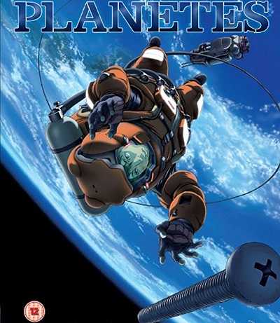 مشاهدة انمي Planetes الحلقة 26 الاخيرة