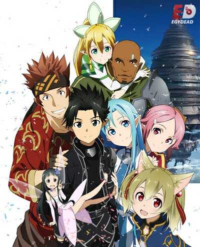مشاهدة انمي Sword Art Offline الحلقة الخاصة 1