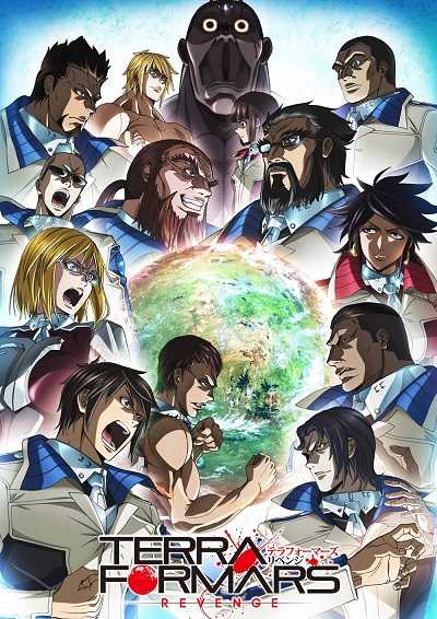 مشاهدة انمي Terra Formars Revenge الحلقة 1