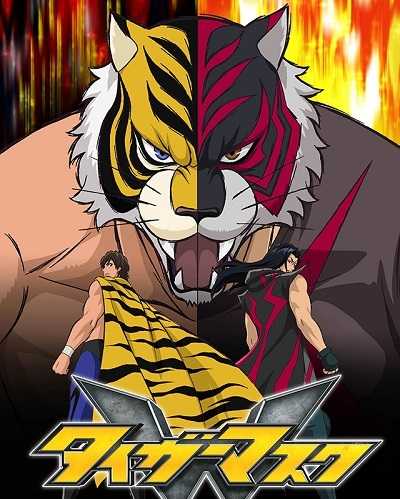 مشاهدة انمي Tiger Mask W الحلقة 11