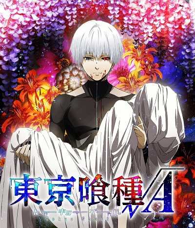 مشاهدة انمي Tokyo Ghoul √A الحلقة 11