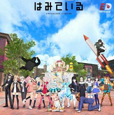 مشاهدة انمي Virtual-san wa Miteiru الحلقة 1