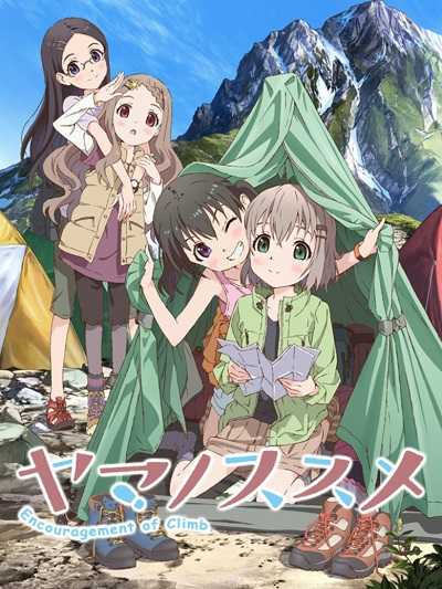 مشاهدة انمي Yama no Susume الموسم الاول الحلقة 3