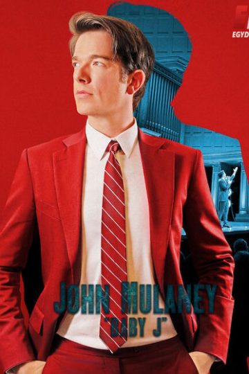 John Mulaney Baby J ( 2023 )