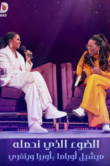 The Light We Carry Michelle Obama and Oprah Winfrey ( 2023 )