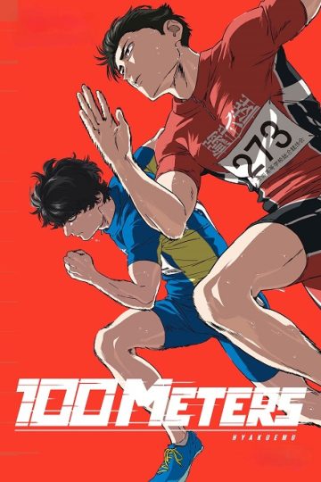100 Meters ( 2025 )