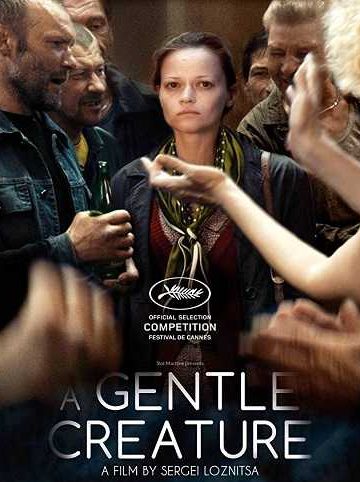 A Gentle Creature ( 2017 )