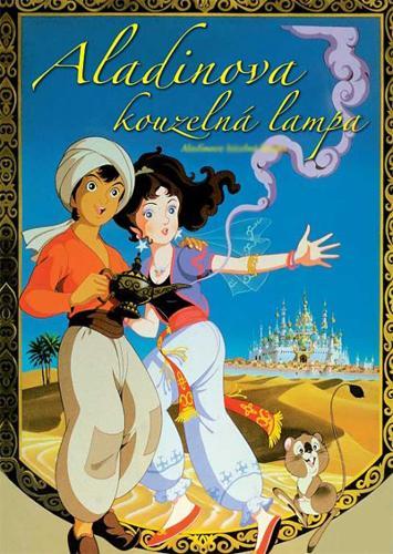 Aladdin and the Wonderful Lamp ( 1982 )