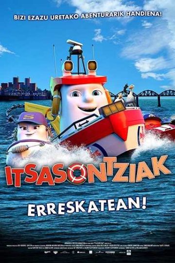 Anchors Up ( 2017 )