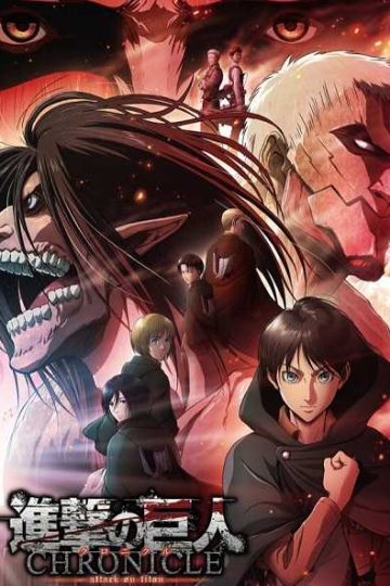 Attack on Titan Chronicle ( 2020 )