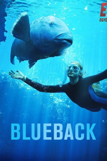 Blueback ( 2022 )