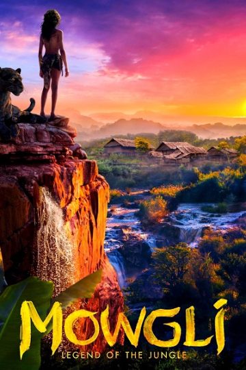 كتاب الغابة اصول 2018 مدبلج