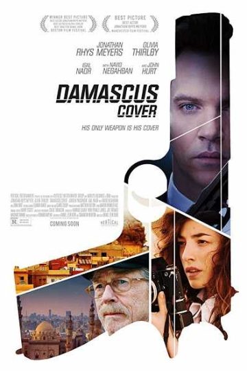 Damascus Cover ( 2017 )
